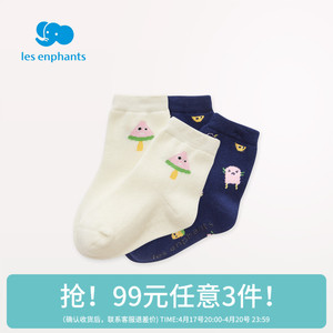 【99元3件】丽婴房童装儿童袜子秋季女童防滑短袜2双装宝宝婴幼儿