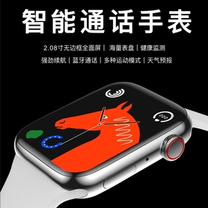 华强北手表S9proMAX蓝牙电话多功能智能手表真心率血氧支付手表