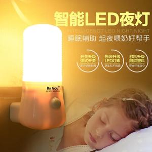 新款节能3W小夜灯LED插电带开关护眼睡眠灯婴儿喂奶卧室床头小灯