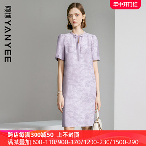 颜域新中式气质连衣裙2024新款女夏装紫色优雅中长款宽松短袖裙子