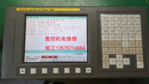 0i Mate-MC MD专业维修发那科显示屏，系统主机，可测试，议价