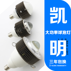 中石化车间照明工矿灯LED100W120W150W180W天井灯90高显色天棚灯