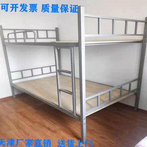 天津铁艺床上下铺学生员工宿舍床高低折叠床工地双层床公寓单人床