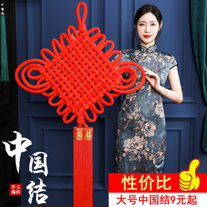 中国结植绒布面红色大号挂件新楼盘小区节日装饰道路舞台道具