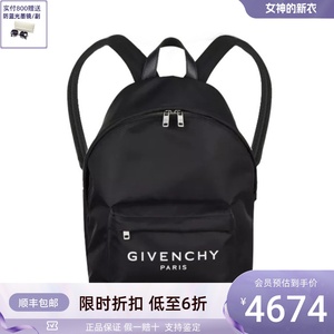 Givenchy/纪梵希 男女同款黑色Givenchy PARIS尼龙双肩包背包正品