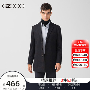G2000男装 商场同款经典中长款保暖含羊毛舒适弹性商务风衣外套男