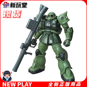 万代 HG GTO 025 ZAKU 扎古II 绿扎古2 C-6 R6 高达 拼装 模型