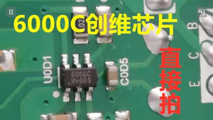 液晶电源IC芯片 6000C  PF6000CG贴片 SOT23-6 全新直拍