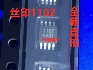 AAT1102-M-T 丝印 1102 1102A贴片MSOP8 液晶驱动芯片全新直拍