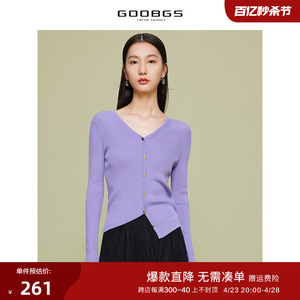 谷邦紫色V领不规则开衫女2024春夏新款设计感修身显瘦长袖针织衫
