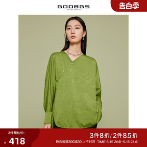 谷邦绿色V领宽松长袖衬衫女春秋新款设计感个性休闲套头做旧小衫
