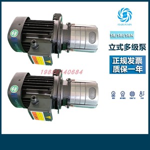 STAIRS台湾斯特尔MTR替SBK3-10/0多极离心泵304不锈钢机床泵