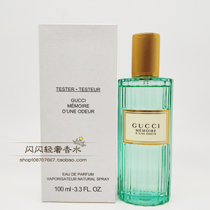 Gucci绿色香水 Gucci绿色香水品牌 价格 阿里巴巴