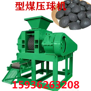 强力煤粉矿粉型煤压球机高压对辊压块设备干粉造粒机钢筋块挤压机