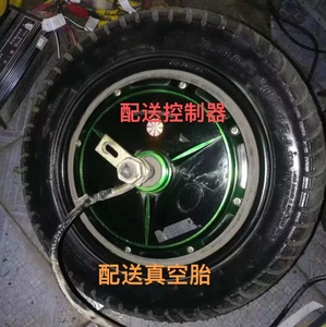 二手电动车电机电瓶车电机鼓刹碟刹48V60V72V96V10寸12寸800W1200