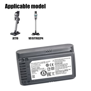 全新适用/三星 JET70 VS15T7032P4 VCA-SBT90EB 吸尘器电池