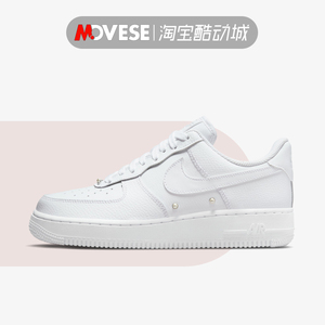 Nike耐克女鞋Air Force 1空军一号AF1白珍珠休闲板鞋DQ0231-100