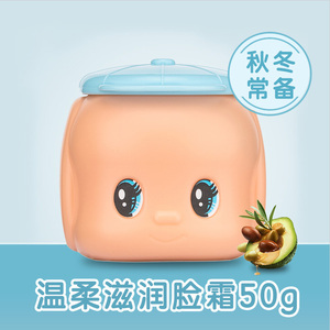 日本Fueki福尔可婴儿宝宝小黄鸭儿童润肤50g补水保湿马油面霜