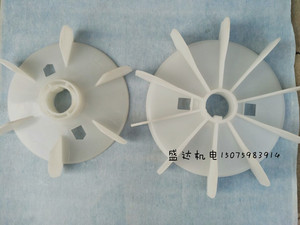电机配件Y160-4.6.8 马达电机风叶 内径42mm，43mm 塑料风叶