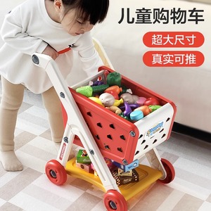 儿童购物手推玩具学步推车学走路推着走的扶站神器学行助步学步车