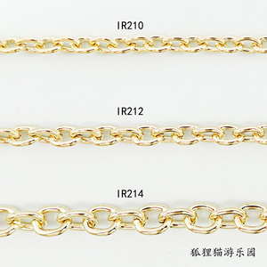 IR210IR212214椭圆链条素链日本贵和KIWA配件手链项链材料DIY镀金