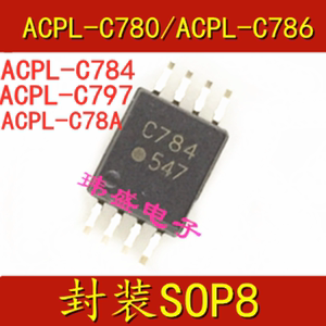 光电耦合ACPL-C780 ACPL-C797  ACPL-C784  C78A  C786 封装SOP8