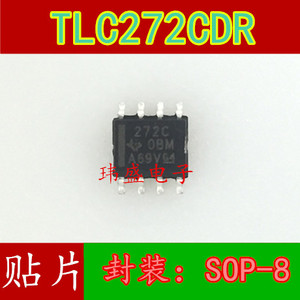 全新原装进口  272C TLC272CDR 贴片 SOP8 运算放大器