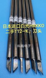 二手日本进口白光T12—K，只卖精品成色 每只都有原厂钢印HAKKO，