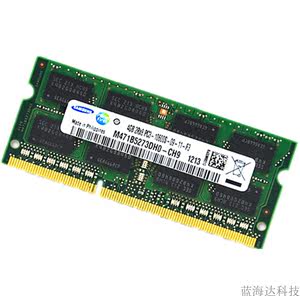 三星DDR3 1333MHZ 4GB笔记本内存条4G 包邮