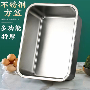 304不锈钢方盆长方形方盘平底托盘商用份数盆加深洗菜盆带盖方盒