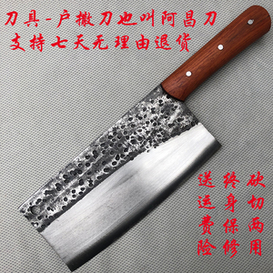 菜刀家用弹簧钢锻打户撒手工刀砍切两用厨师开刃老式商用厨房刀具