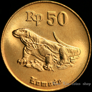 印尼1998年50卢比硬币 科莫多巨蜥  全新UNC 20mm