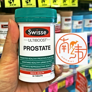 澳洲Swisse番茄红素男士前列 腺健康片 提高肾精子活力锯棕榈50粒
