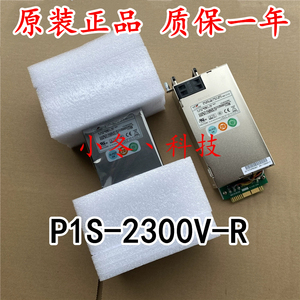 新巨 P1S-2300V-R 天融信电源/网御/深信服防火墙 300W 电源模块