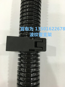 塑料浪管支架  AD25  尼龙波纹管支架  穿线管固定座  带盖支架