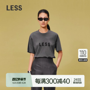 【商场同款】LESS2024年夏新款棉质植绒logo休闲短袖T恤2O4112910