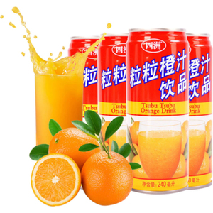 四洲粒粒橙汁饮品怀旧版休闲橙汁果汁维C饮料新鲜果肉汁休闲饮料