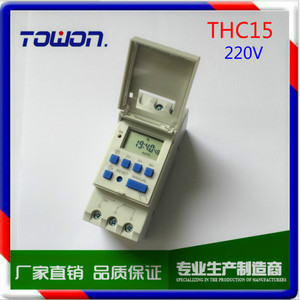 THC15A 220V 微电脑时控开关 时间控制定时器  出口英文中性包装