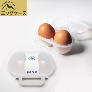 日本尾单户外便携专用鸡蛋盒塑料装蛋托收纳盒子防震防摔装蛋神器