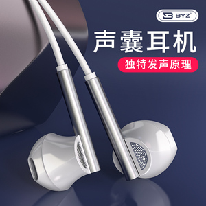 BYZ Type-c耳机有线入耳式金属带麦带调音高音质耳麦游戏手机通用