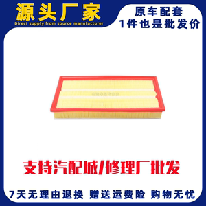 01-09年老宝来高尔夫4空滤11-15款宝来1.4T空气滤
