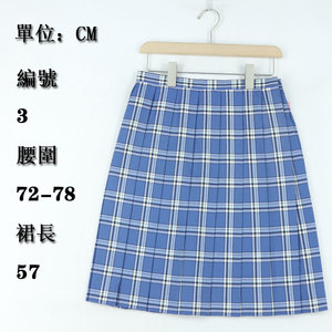 杉森裙 杉森裙品牌 价格 阿里巴巴