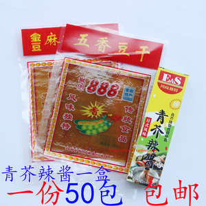 大埔豆干客家特产枫朗888豆腐干广东梅州豆腐皮五香辣香 50包包邮