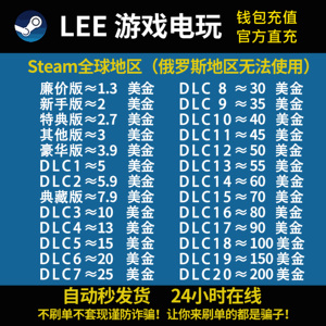 Steam充值卡3美金区钱包码余额1/2/5/6/10/15/20/50美元100刀 USD