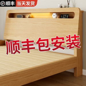床实木床双人床简约现代工厂直销经济型出租房家用单人床架1.52米