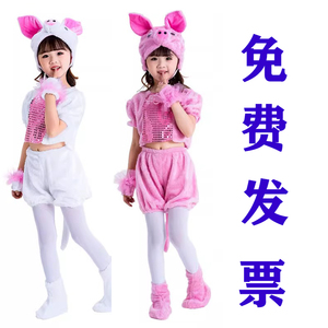 六一幼儿园演出舞蹈服装夏季儿童三只小猪卡通动物演出服造型服饰