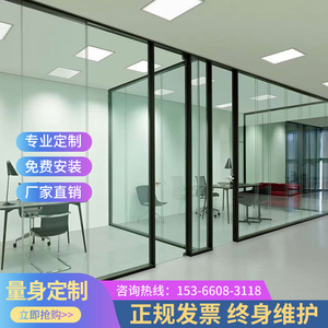 南京办公室隔断墙双层钢化玻璃夹百叶隔断防火磨砂玻璃高隔断定制