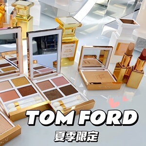 Tom Ford/汤姆福特TF夏季限定四色眼影盘02s 43 44 35鎏金唇膏02