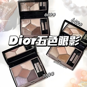 Dior/迪奥高定五色眼影盘649 669 429 279 689后台九色盘002正品