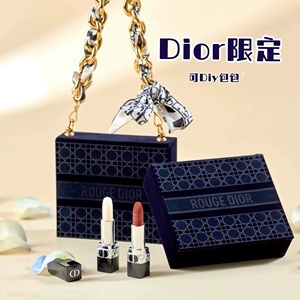 Dior/迪奥新年限定蓝金丝绒口红礼盒套装999 720 558 840 951正品